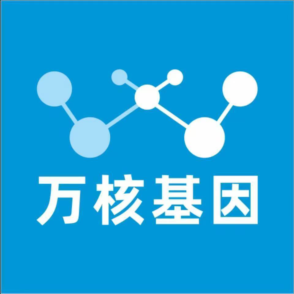 邢台隆尧万核DNA检测咨询中心